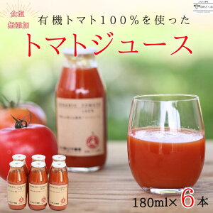 yӂ邳Ɣ[ŁzL@g}gō@Y@100g}gW[X@180ml×6{@vƂ_ [ST-110]