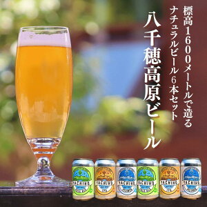 yӂ邳Ɣ[Łz̗NłNtgr[@䍂r[@350ml×6{Zbgi3×2{j[YB-102]