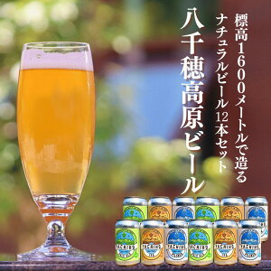 yӂ邳Ɣ[Łz̗NłNtgr[@䍂r[@350ml×12{Zbgi4×3{j[YB-101]