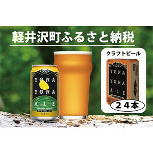 yӂ邳Ɣ[ŁzȂȃG[ 24{ Ntgr[ y r[ nr[ bz[u[CO  24ʁiP[Xj ʃr[ ܂Ƃߔ 350ml