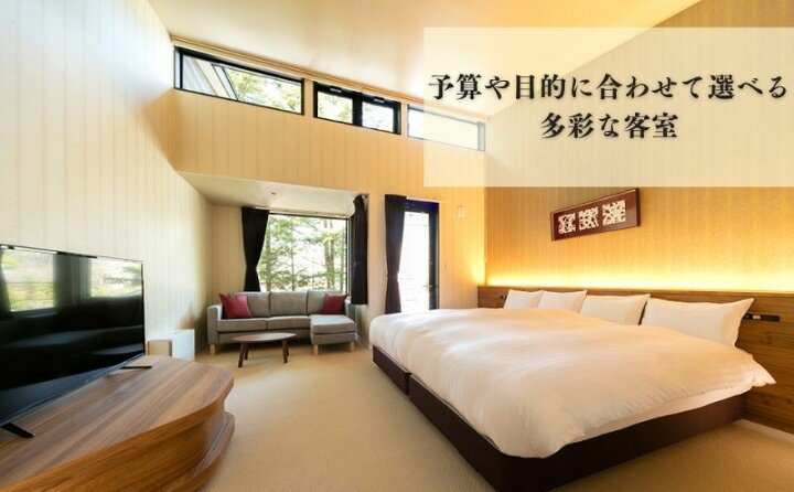楽天市場】【ふるさと納税】軽井沢ホテル ロンギングハウス 宿泊ギフト 