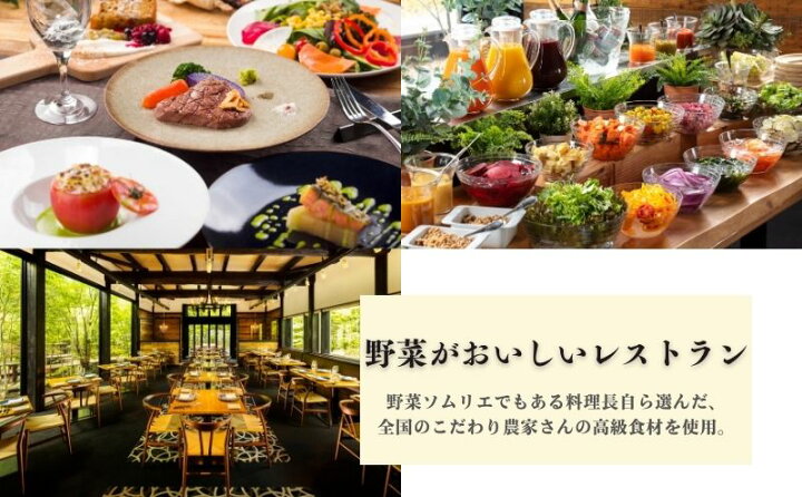 楽天市場】【ふるさと納税】軽井沢ホテル ロンギングハウス 宿泊ギフト 