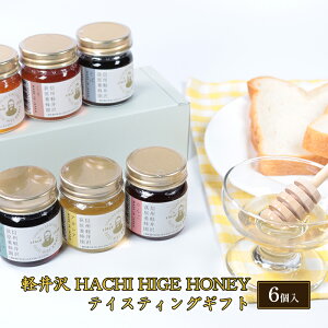 yӂ邳Ɣ[Łzy HACHI HIGE HONEY eCXeBOMtg@6 