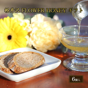yӂ邳Ɣ[Łzy@FLOWER@HONEY@Mtg 