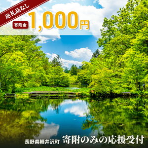 yӂ邳Ɣ[ŁzyԗiȂz쌧y 񕍂݂̂̉t 1,000~R[XiԗiȂ 񕍂̂ 1,000~j