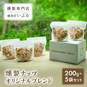 yӂ邳Ɣ[Łzyy򂢂Ԃz ibcIWiuh 200g 5܃Zbg A[h s[ibc JV[ibc ܂  喞 e N lC