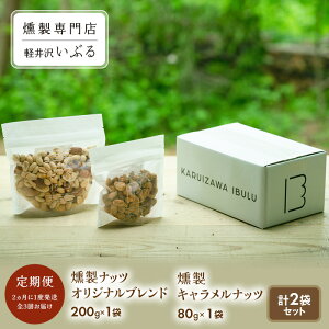 yӂ邳Ɣ[Łzyy򂢂Ԃz ibcIWiuh 200g 1 Libc 80g 1 v2܃Zbg yցz 21x S3񂨓͂ N A[h s[i