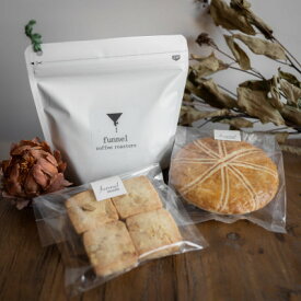 【ふるさと納税】自家焙煎スペシャルティコーヒー中浅煎りブレンド(豆のまま)と胡桃焼き菓子のセット【1140832】