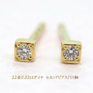yӂ邳Ɣ[Łz22 0.02ct_CZJhsAX@@1~ 1Zbgy1265033z