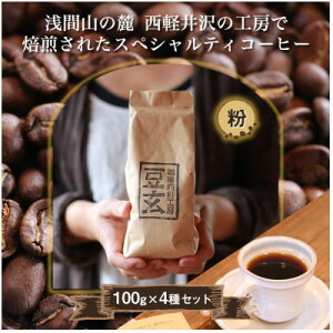 yӂ邳Ɣ[ŁzH[@̃IWiuh4ށAv400gZbg(100g×4)yA҂zy1302063z