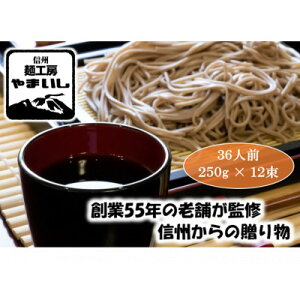 yӂ邳Ɣ[ŁzyMB̎΁z݂悽2Zbg36lO(250g×12)y1360242z