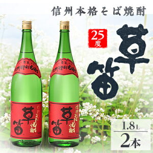 yӂ邳Ɣ[ŁzJ ΏĒ 25x 1800ml×2{Zbgy1490707z