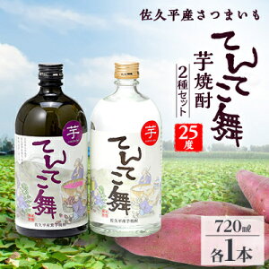 yӂ邳Ɣ[ŁzĒuĂĂv25x 2Zbg(720ml×e1{)y1491139z