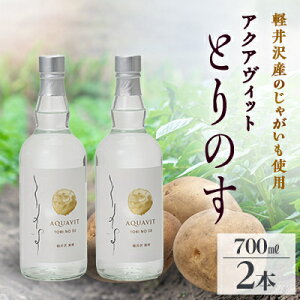 yӂ邳Ɣ[ŁzyYႪg ANABbguƂ̂v 700ml×2{Zbgy1491489z