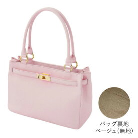 【ふるさと納税】【濱野皮革工藝】シューカペラ ハンドバッグ(裏地無地)ライトピンク【1539998】