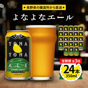 yӂ邳Ɣ[ŁzyցzȂȃG[24{(1P[X)S3_ r[ ȂȃG[ 쌧 bz[u[CO  Ntgr[ y[G[ lC    