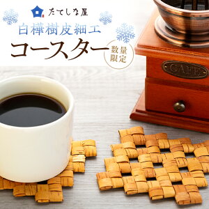 yӂ邳Ɣ[Łz׍H R[X^[ | G pi R[X^[  i` 킢  Zbg yA VRf   ӂ邳 MB 쌧 Ȓ 