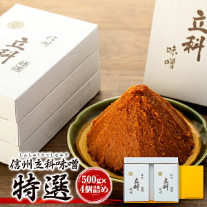 yӂ邳Ɣ[Łz݂500glߍ킹(I 500g×4) | X VR MB  쌧 Ȓ |