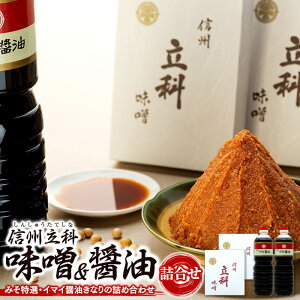 yӂ邳Ɣ[Łzlߍ킹Zbg (I݂1kg×2AC}CݖȂ1L×2{) | X ݖ MB  쌧 Ȓ |