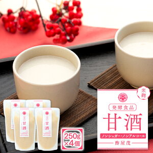 yӂ邳Ɣ[ŁzÎ 250g×4 | Zk^Cv č Ă mAR[ MB  쌧 Ȓ |
