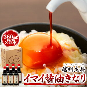 yӂ邳Ɣ[ŁzC}CݖȂ (360ml×6{) | 傤 VR MB  쌧 Ȓ |