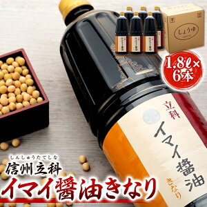 yӂ邳Ɣ[ŁzC}CݖȂ (1.8L×6{) | 傤 VR MB  쌧 Ȓ |