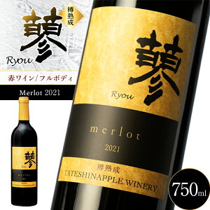 yӂ邳Ɣ[ŁzĂȃbvԃC@[2021 | ԃC [ 100%  AR[ ĂȃbvCi[ 샏C Ȓ 쌧