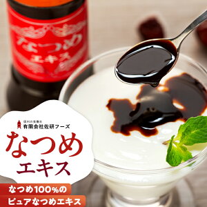 yӂ邳Ɣ[Łz Ȃ߃GLX 260g | Ȃ߃GLX ic Y ӂ邳 MB 쌧  Ȓ
