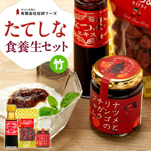 yӂ邳Ɣ[Łz ĂȂȂߐH{Zbgi|j | icGLX ic S W Y ӂ邳 MB 쌧  Ȓ