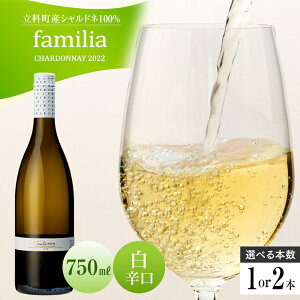 yӂ邳Ɣ[Łz C "familia" i2022Nj |  AR[ C  ʎ Y ӂ邳 MB 쌧 Ȓ 