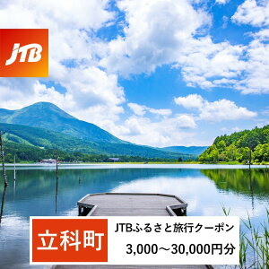 yӂ邳Ɣ[ŁzyȒzJTBӂ邳ƗsN[|iE[sj3,000~`30,000~ | s N[| ӂ邳 MB 쌧 Ȓ 