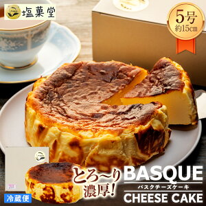 yӂ邳Ɣ[ŁzƂ`Z oXN`[YP[L 5 i15cmj | `[YP[L oXN`[YP[L tXYN[`[Y z[P[L sgp ӂ邳 MB 쌧 Ȓ 