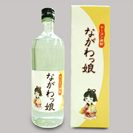 【ふるさと納税】長和町産ヤーコンでつくった　ヤーコン焼酎ながわっ娘720ml お酒 酒 いも