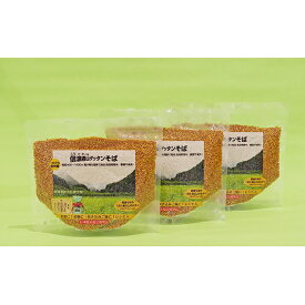 【ふるさと納税】信濃霧山ダッタンそばセット　A-2 蕎麦 乾麺