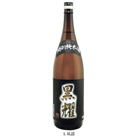 【ふるさと納税】特別純米酒　黒耀　1800ml　【日本酒】