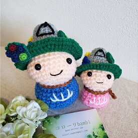 【ふるさと納税】手作り　長和町公式キャラクター「なっちゃん」編みぐるみL・Mセット 雑貨 日用品