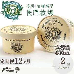 yӂ邳Ɣ[Łzyցz12Ał͂IqACXN[ 480ml oj2Zbg@Mtg XC[c fU[g lC  ] yY n ЂXC[c