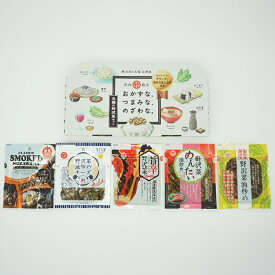 【ふるさと納税】おかずな、つまみな、のざわな。5種の野沢菜セット おかず おつまみ お惣菜 化粧箱