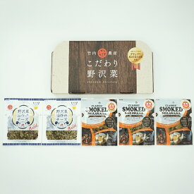 【ふるさと納税】【新感覚ご当地おつまみ】ワイン、ウイスキーに。こだわり野沢菜セット 化粧箱