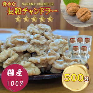 �y�ӂ邳�Ɣ[�Łz������������݁u���a�`�����h���[�v500g�@�󏭂ȍ��Y�`�����h���[��@�M�B���a�Y�@���Д_�������@���͂��F2026�N1����{�`7����{�܂�