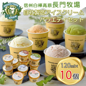 �y�ӂ邳�Ɣ[�Łz����q��@���А����A�C�X�N���[���@�ґ�o���G�e�B�Z�b�g10�@�l�C�X�C�[�c�@�Z���~���N�@�����@�����@�����@���Y�@�ăM�t�g�@���쌧�@�����i�@���y�Y�@�������@��