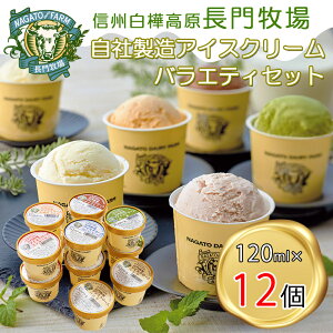 �y�ӂ邳�Ɣ[�Łz����q��@���А����A�C�X�N���[���@�ґ�o���G�e�B�Z�b�g12�@�l�C�X�C�[�c�@�Z���~���N�@�����@�����@�����@���Y�@�ăM�t�g�@���쌧�@�����i�@���y�Y�@�������@��