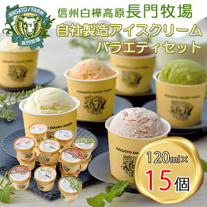 �y�ӂ邳�Ɣ[�Łz����q��@���А����A�C�X�N���[���@�ґ�o���G�e�B�Z�b�g15�@�l�C�X�C�[�c�@�Z���~���N�@�����@�����@�����@���Y�@�ăM�t�g�@���쌧�@�����i�@���y�Y�@�������@��