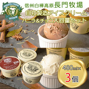 �y�ӂ邳�Ɣ[�Łz����q��@���А����A�C�X�N���[���@�ґ��T�C�Y�Z�b�g�o�j��2�`���R���[�g1�@�l�C�X�C�[�c�@�Z���~���N�@�����@�����@�����@���Y�@�ăM�t�g�@���쌧�@�����i�@