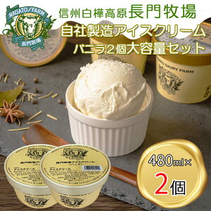 �y�ӂ邳�Ɣ[�Łz����q��@���А����A�C�X�N���[���@�ґ��T�C�Y�Z�b�g�o�j��2�@�l�C�X�C�[�c�@�Z���~���N�@�����@�����@�����@���Y�@�ăM�t�g�@���쌧�@�����i�@���y�Y�@�������@