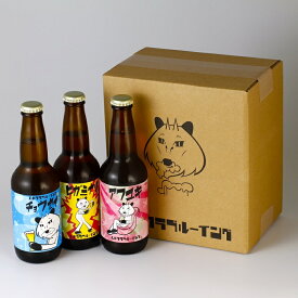 【ふるさと納税】037-001 【プレゼント好適品】下諏訪町のクラフトビール！「ムギクラブルーイング」6種6本セット