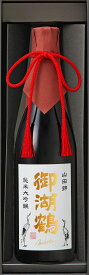 【ふるさと納税】029-001【プレゼント好適品】 御湖鶴 純米大吟醸 720ml