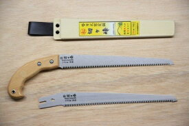 【ふるさと納税】028-001剪定用鋸（九寸／中目／替刃付き）