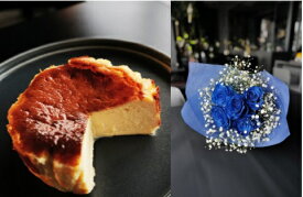 【ふるさと納税】048-014 お花屋さんの下諏訪バスクチーズケーキ＆青いバラ5本とかすみ草の花束
