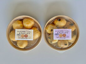 【ふるさと納税】049-004松野屋とうふ店「とうふドーナツセット」